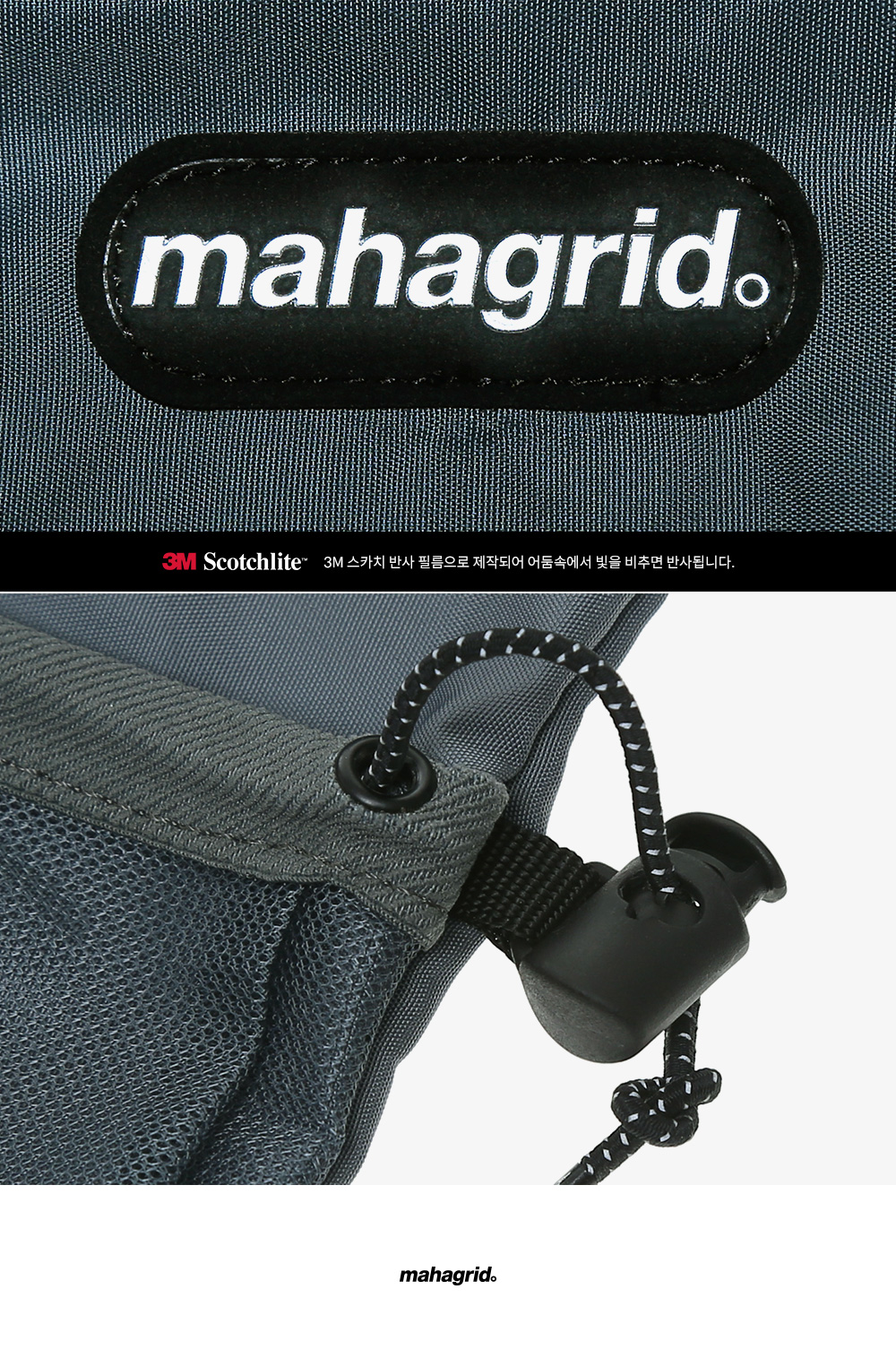 마하그리드(MAHAGRID) REFLECTIVE LOGO SACOCHE BAG GREY(MG1IFMAB40A)