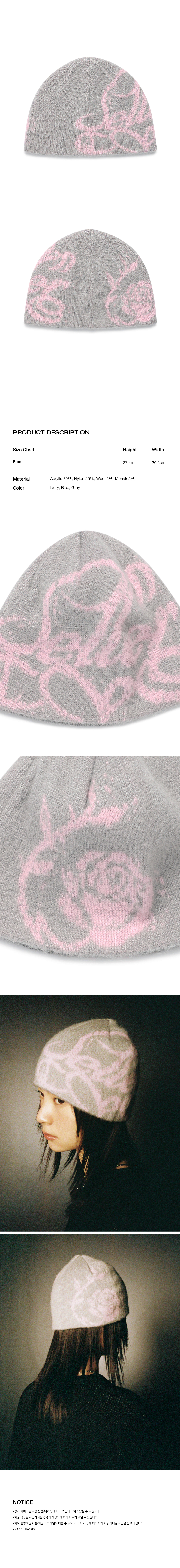 ハット CAVISH CLASSIC ROSE BEANIE BLUECV2EFUAB31A MUSINSA | CAVISH CLASSIC ROSE BEANIE GREY(CV2EFUAB31A)