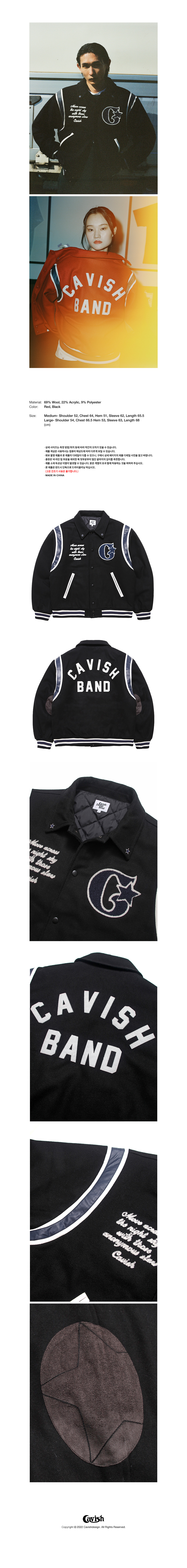 MUSINSA | CAVISH COLLARED STAR VARSITY JACKET BLACK(CV2CFUB930A)