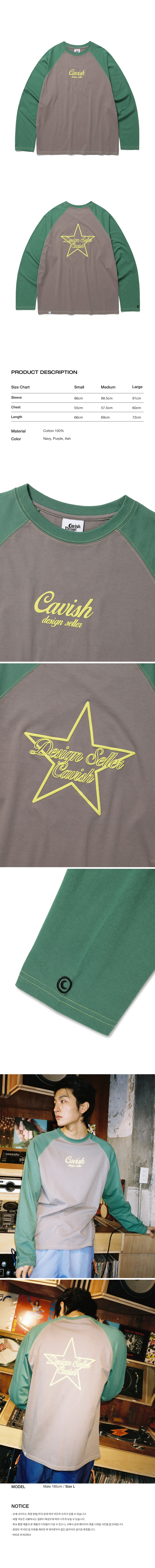 MUSINSA | CAVISH RAGLAN STAR LOGO LS T-Shirt ASH(CV2CFUT551A)
