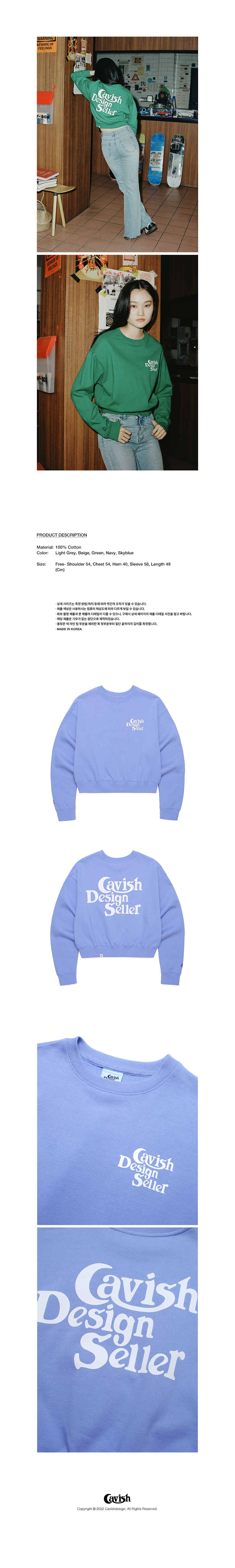 MUSINSA | CAVISH W SELLER LOGO SWEATSHIRT SKY BLUE(CV2CSFM466A)