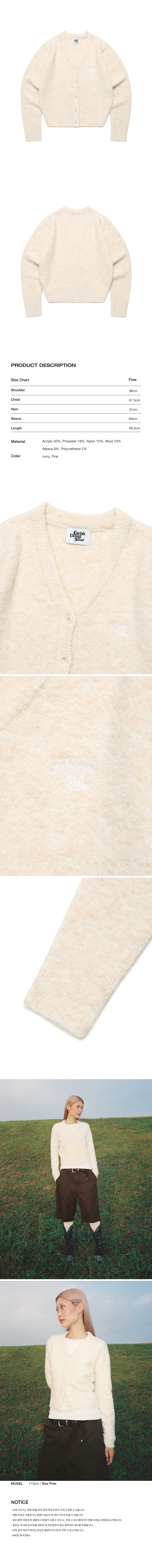 コート CAVISH W TWO TONE BOUCLE CARDIGAN IVORYCV2EFFK683A MUSINSA | CAVISH W TWO TONE BOUCLE CARDIGAN IVORY(CV2EFFK683A)