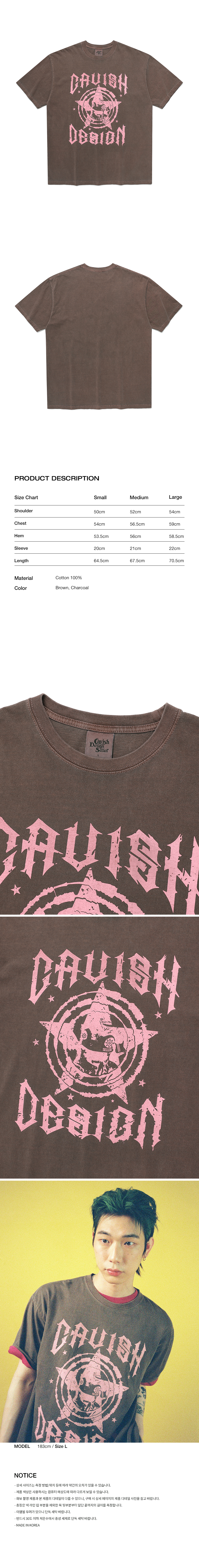 [CAVISH] FROG STAR PIGMENT SS TEE ★大人気★ MUSINSA | CAVISH FROG STAR PIGMENT SS TEE BROWN(CV2FMUT507A)
