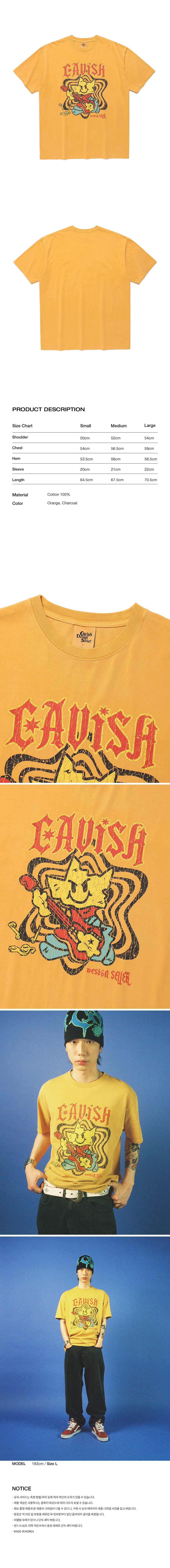 [CAVISH] ROCK STAR PIGMENT SS TEE ★大人気★ MUSINSA | CAVISH ROCK STAR PIGMENT SS TEE ORANGE(CV2FMUT509A)