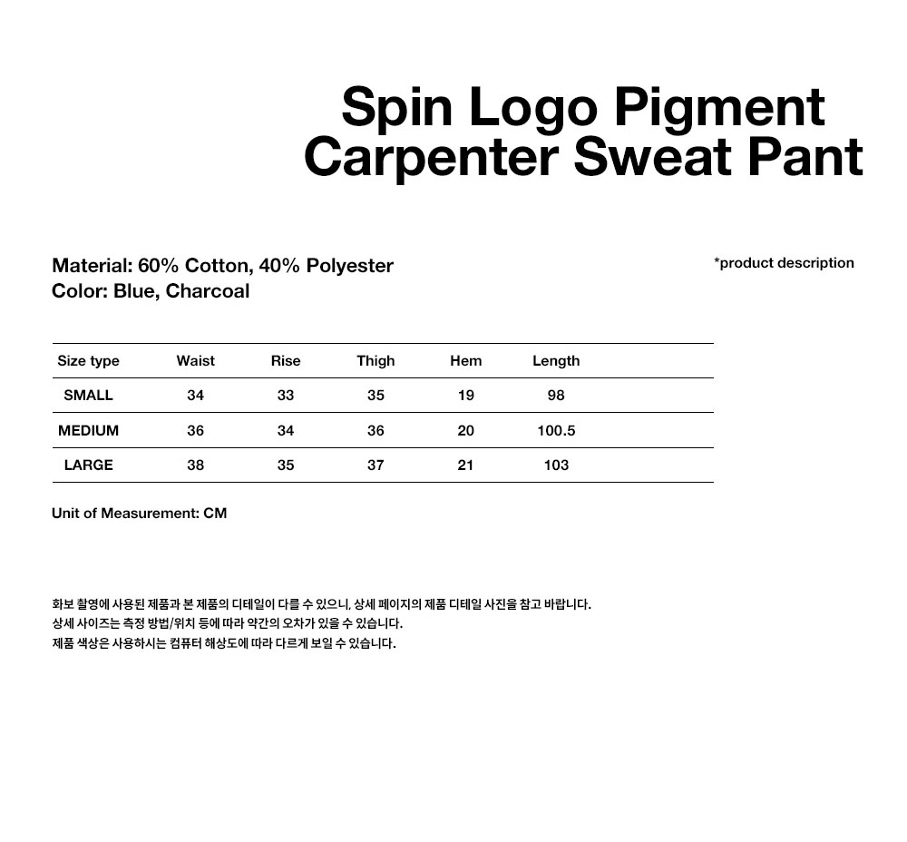 SPIN LOGO PIGMENT CARPENTER SWEATPANT[BLUE] - MAHAGRID