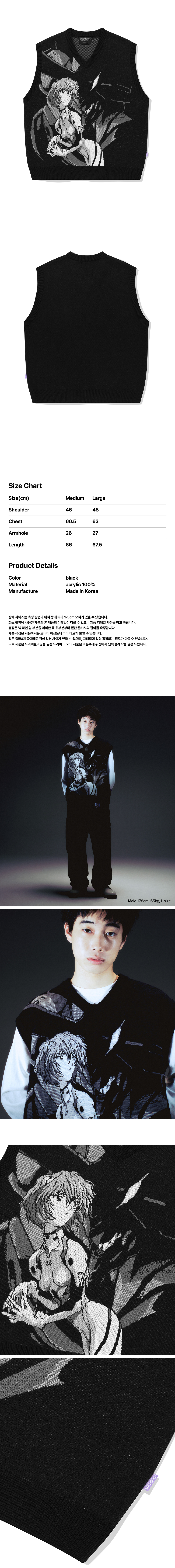 EVANGELION KNIT VEST BLACK(MG2EFMK610B) 상세 이미지 1