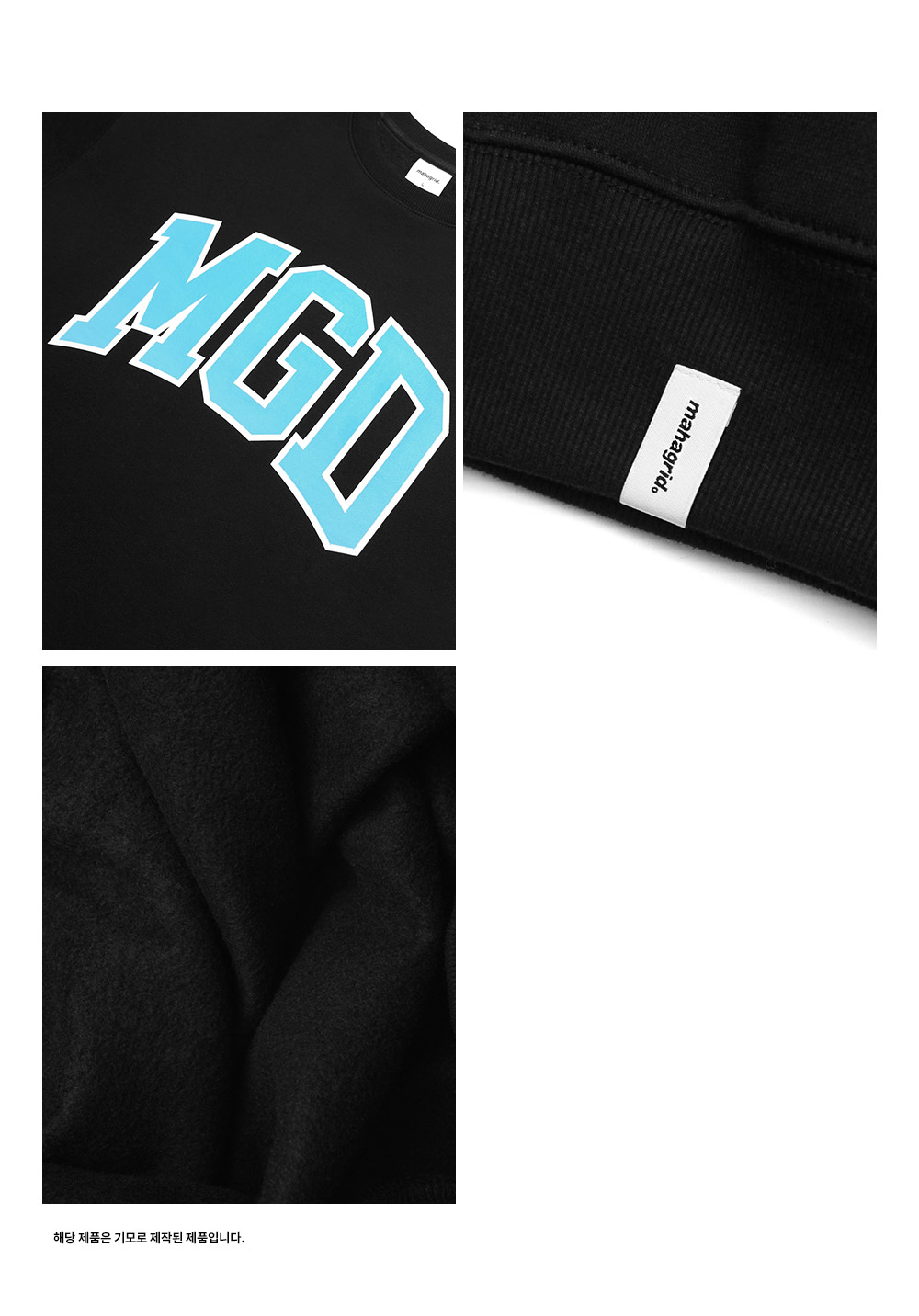【mahagrid】21FW★ MGD COLLEGE SWEATSHIRT MUSINSA | MAHAGRID CHECK MGD COLLEGE HOODIE GRAY (MG2CFMM417A)