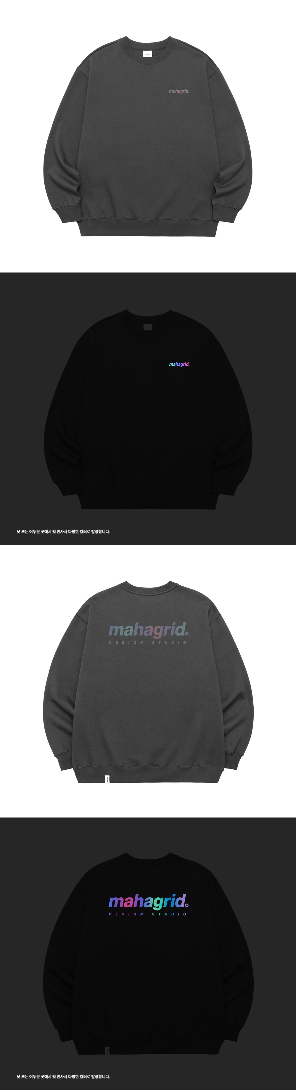 RAINBOW REFLECTIVE LOGO CREWNECK[CHARCOAL] - MAHAGRID