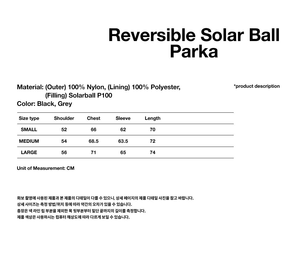 마하그리드(MAHAGRID) REVERSIBLE SOLAR BALL PARKA BLACK(MG2BWMB901A 