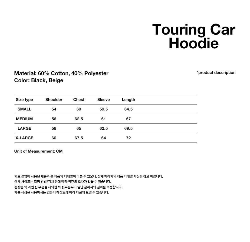 TOURING CAR HOODIE[BLACK] - MAHAGRID