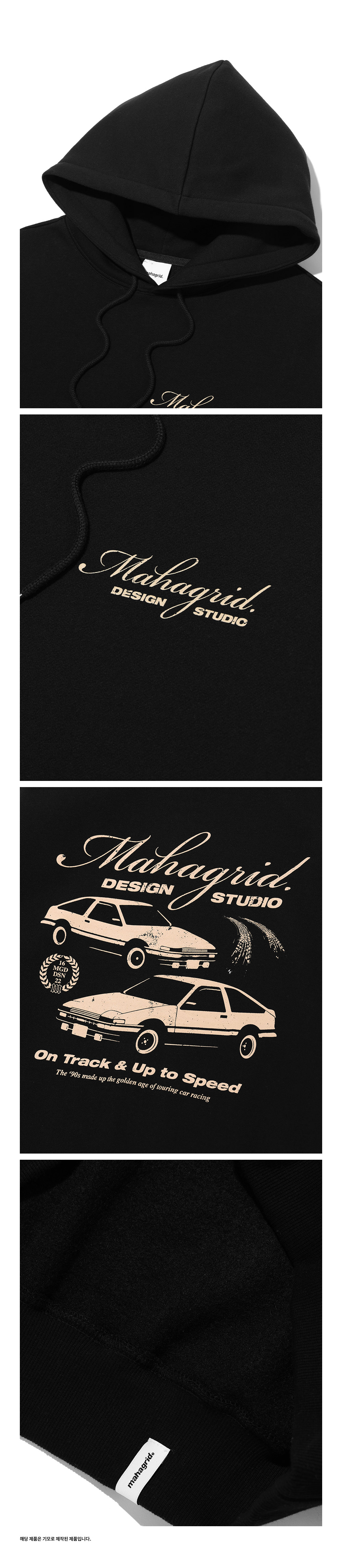 TOURING CAR HOODIE[BLACK] - MAHAGRID