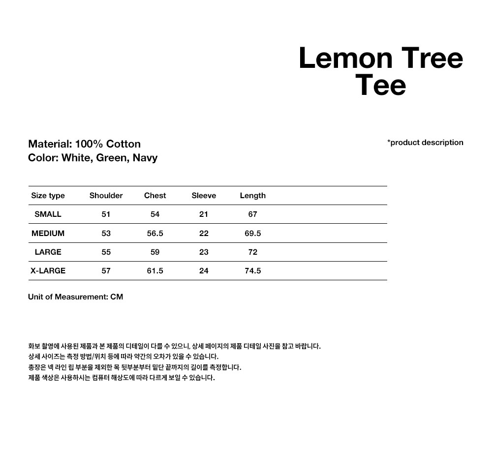마하그리드(MAHAGRID) LEMON TREE TEE WHITE(MG2CMMT517A)