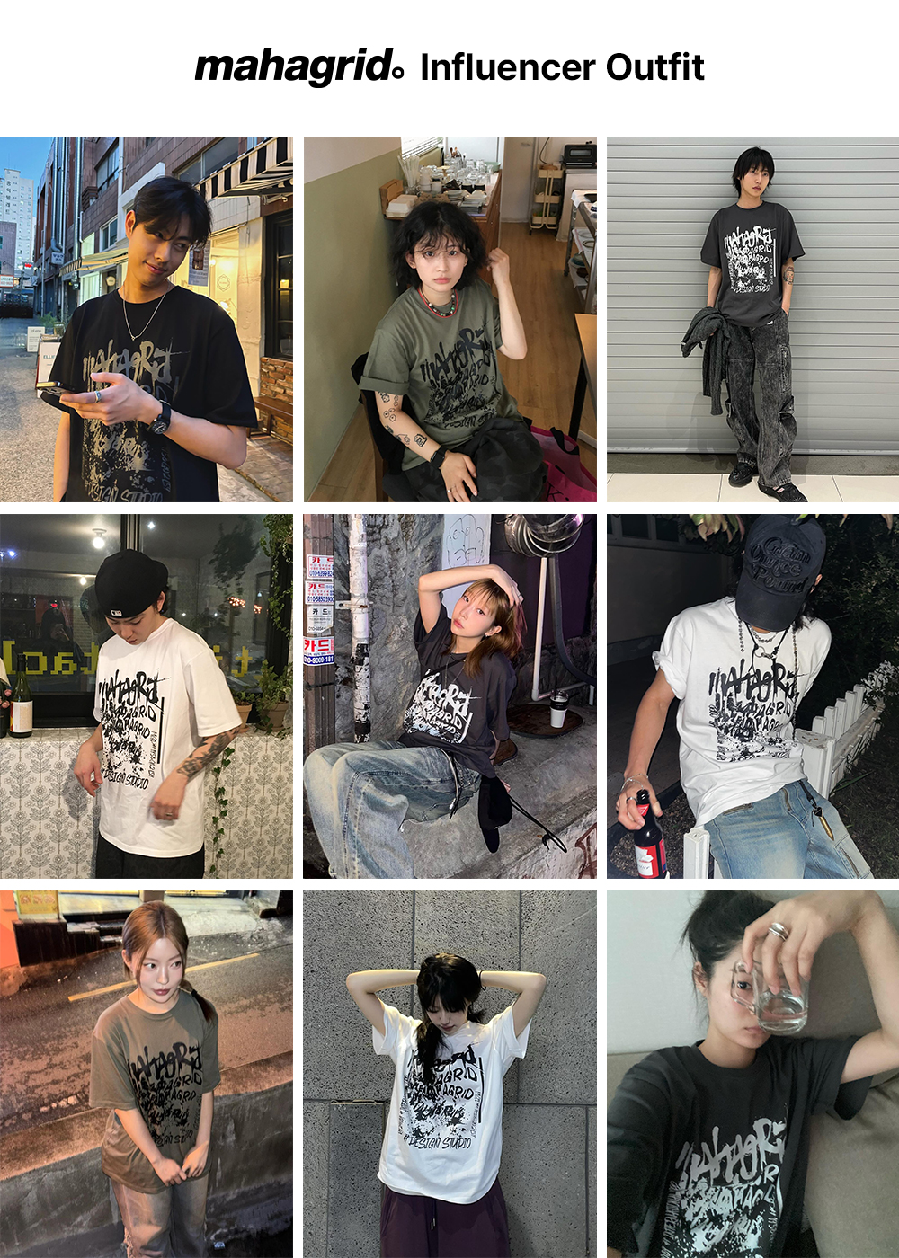 MUSINSA | MAHAGRID CORP TEE_4colors
